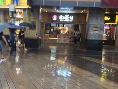 门面-川里谈·川味小馆(北京路店)