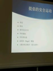 -悦子阁月子会所