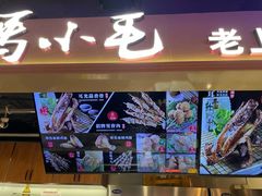 -马小毛老上海里脊肉(南翔印象城店)