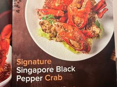 -珍宝海鲜JUMBO Seafood(北京SKP店)