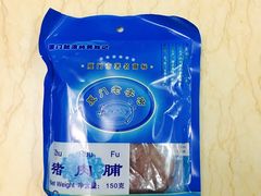 肉脯-黄胜记鼓浪屿肉松店(龙头路店)