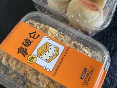 -爱德顺糕点食屋(利民道店)