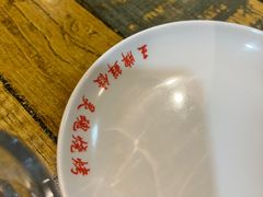 -金谷园饺子·烧烤(人大总店)