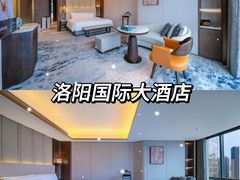 -洛阳国际大酒店