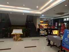 -家富足道养生馆(科技园店)