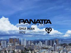 -普拉达游泳健身(水湾1979店)