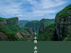 -龙庆峡风景区