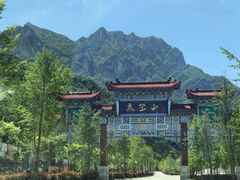 -秦岭天竺山景区