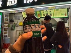 -黎雪珍凉茶(北京路店)
