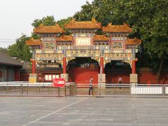 -四喜小胖·北京涮肉(五道营店)