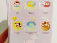 -好利来(十里河店)