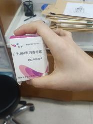 -重庆军科整形美容医院