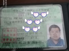 -通略驾校(新村路店)