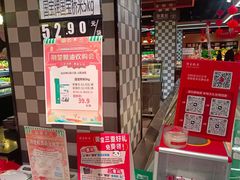 -中百仓储(古田路店)