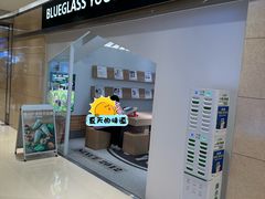 -Blueglass酸奶(华贸购物中心店)