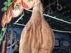 -云南印象昭通天麻火腿鸡(新疆石油花园二期店)