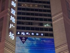 -上海置地广场(南京东路店)