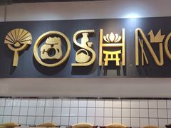 -吉野家(南昌铜锣湾店)