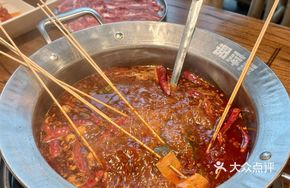 Classic Beef Tallow Hot Pot