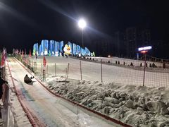 -沈阳奥体冰雪嘉年华