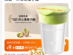 -悦然广场(北滘店)