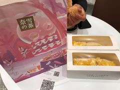 芒果魔法棒-奈雪的茶(漫广场店)