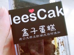 -美事客·面包·蛋糕·甜品(CBD店)