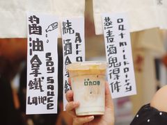 -老外街