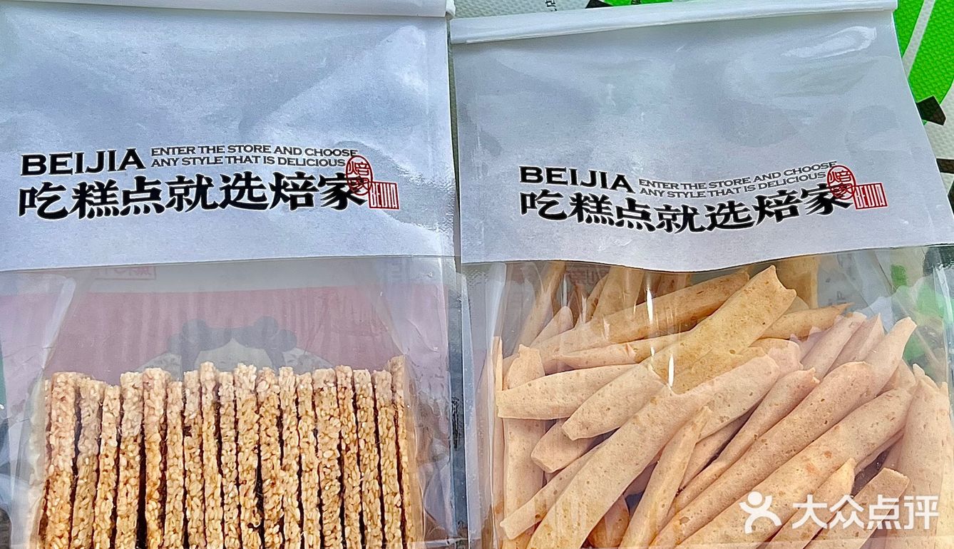 我真的太爱芝士脆了！每次来焙家都要带一两包