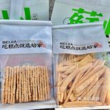 我真的太爱芝士脆了！每次来焙家都要带一两包