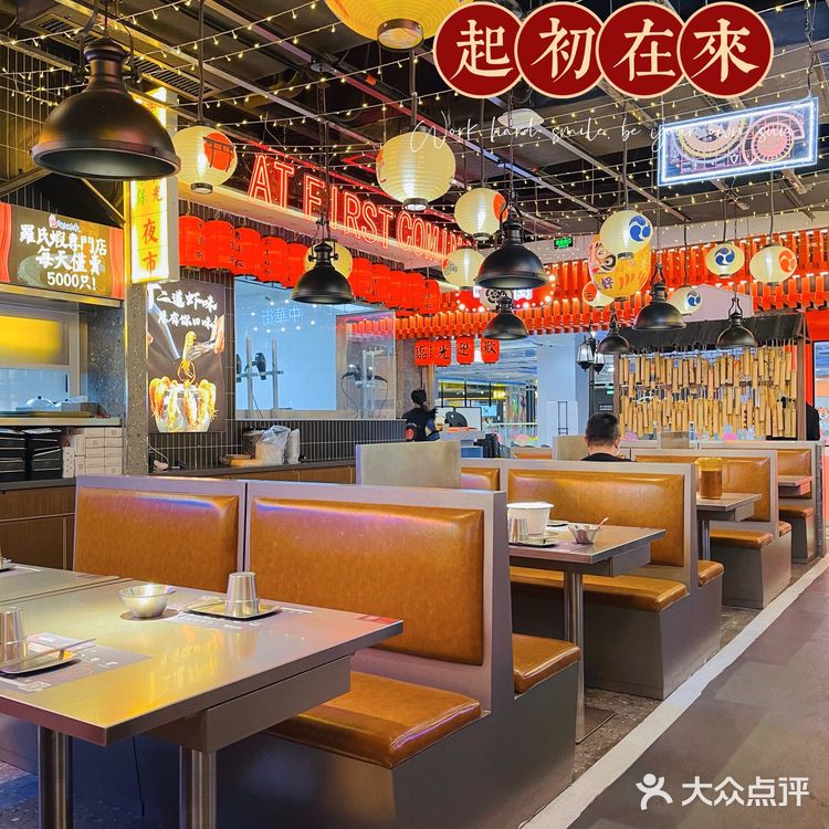 品尝大虾自由丨来自宝岛的十二式大虾做法