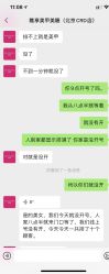 -瞧·享轻奢美甲美睫