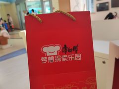 -康师傅味来馆