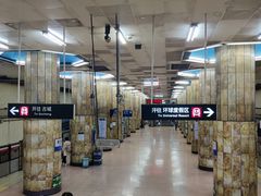 -建国门(地铁站)