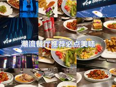 -W20 SHINING Party·K(悦豪和平路店)