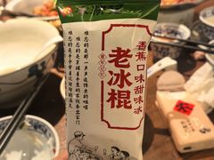 -农耕记·湖南土菜(halo广场店)