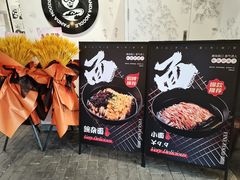 -亚皆老街南宁老友粉·米粉(印象城店)
