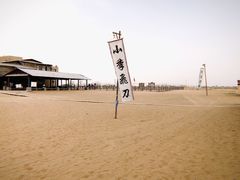 -通湖草原