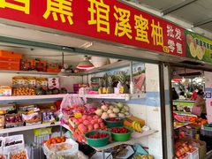 -浦商菜市场·锦德店