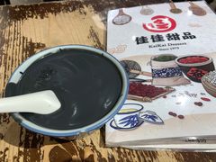 芝麻糊-佳佳甜品(寧波街總店)