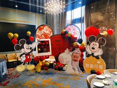 -俏巴渝·家宴·生日宴(锦绣城店)