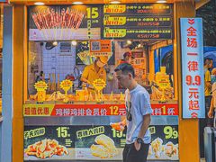 门面-味子夫鸡柳(解放碑总店)