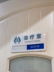 -JUVA欧华医美连锁