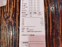 -平成屋·午肴夜酒(四川北路店)