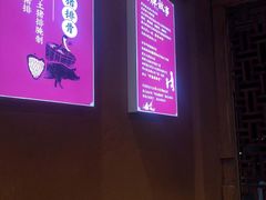 -阿婆情腊排骨火锅(金虹路店)