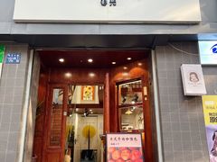 -追光 Dream Bakery(武汉天地店)