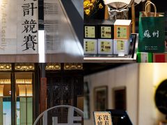 -哈尔滨香格里拉大酒店