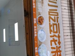 -辣辣小吃豆花米线(大观篆新农贸市场店)
