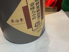 -吴裕泰茶庄(前门大街店)