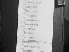 -北京厨房(西安SKP店)